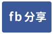 南投八卦路落羽松森林猴探井平坦超美農地-face share